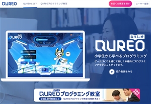 QUREO（キュレオ）プログラミング教室は全国3000教室以上！