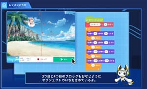 QUREO（キュレオ）プログラミング教室は全国3000教室以上！