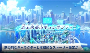 QUREO（キュレオ）プログラミング教室は全国3000教室以上！