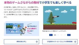 QUREO（キュレオ）プログラミング教室は全国3000教室以上！